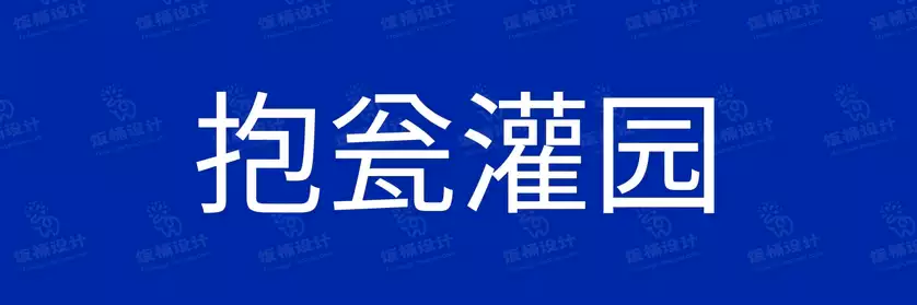 2774套 设计师WIN/MAC可用中文字体安装包TTF/OTF设计师素材【1818】